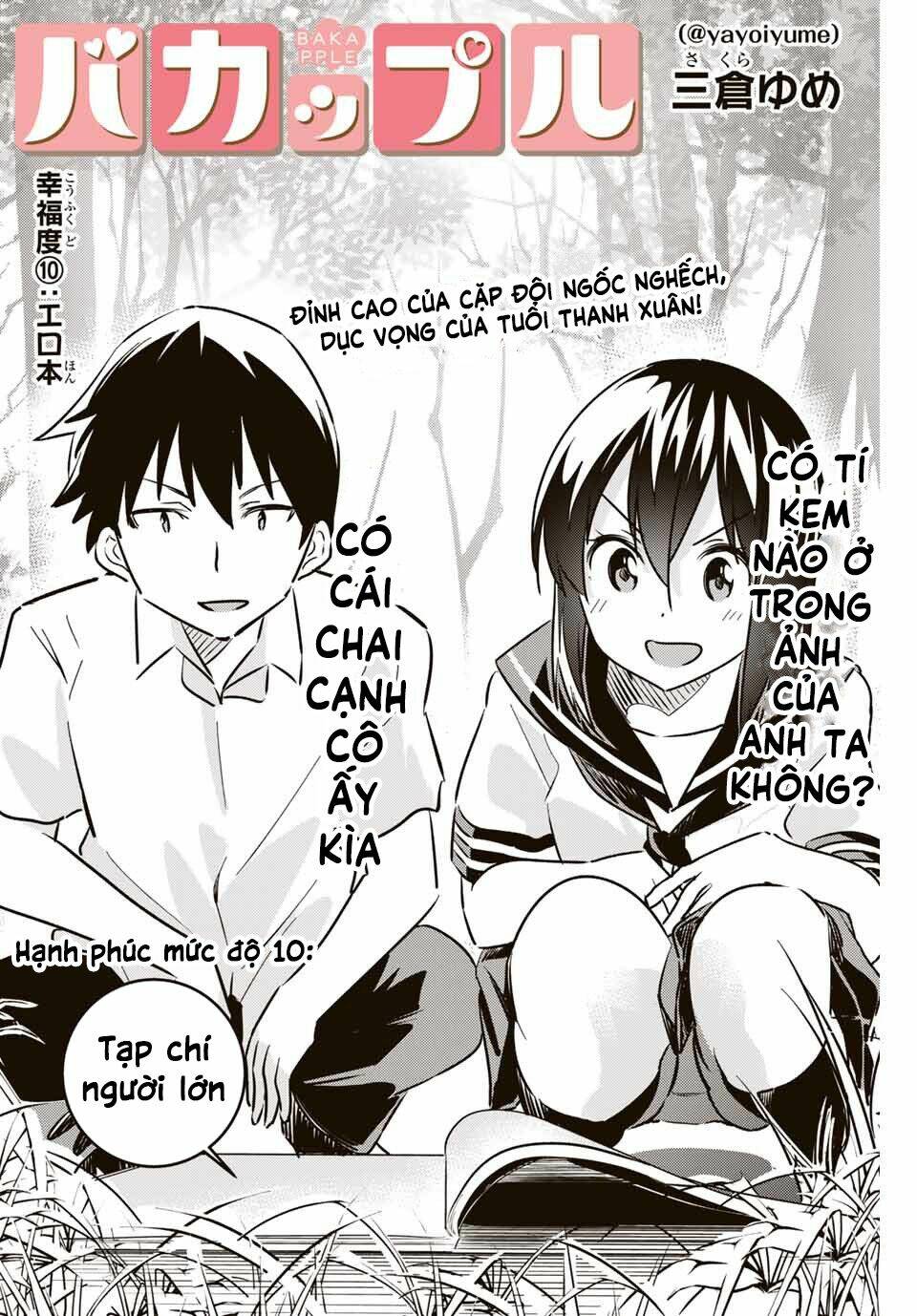 bakapple chapter 10 4