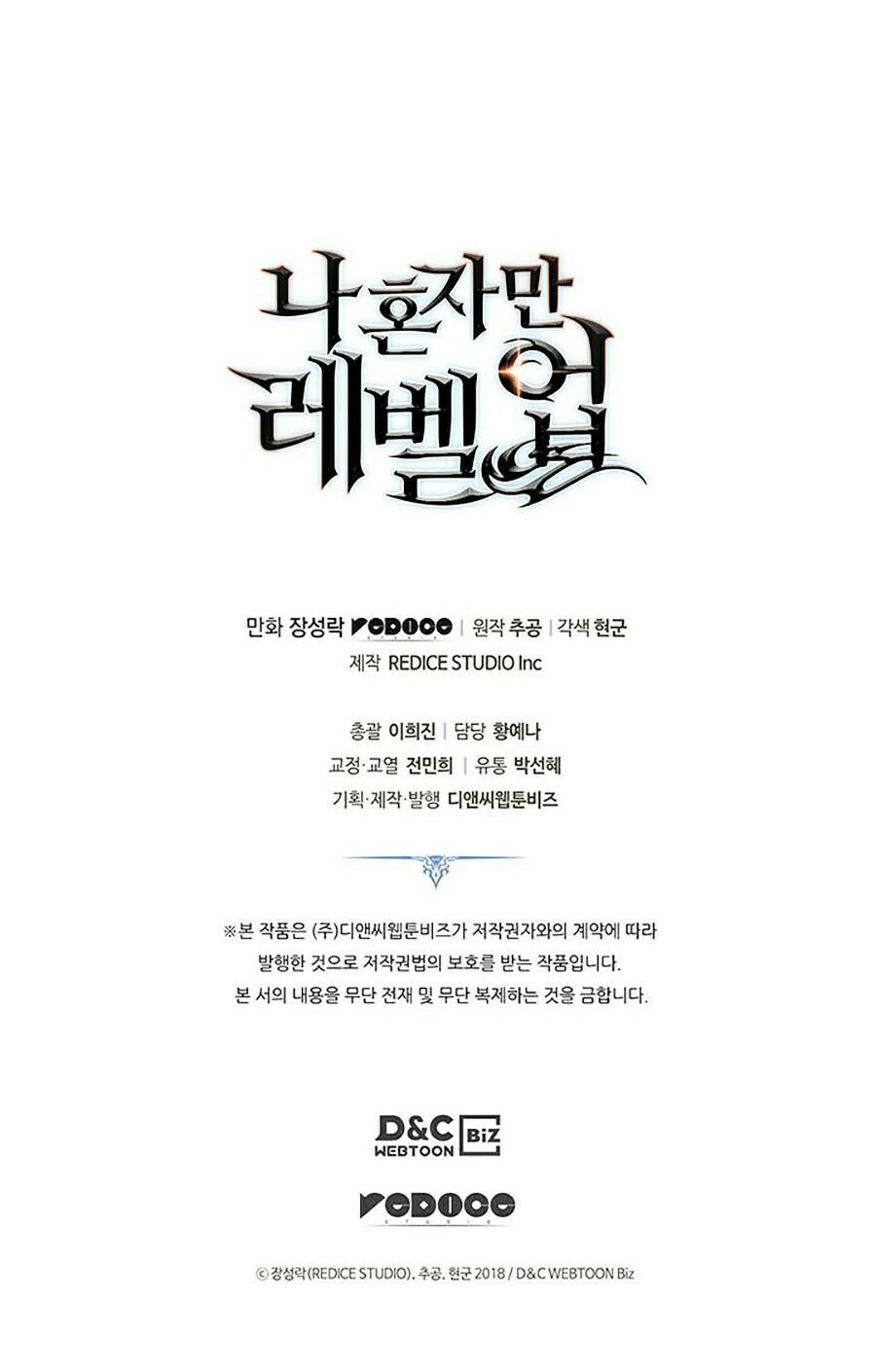 solo leveling 2 chapter 39 150