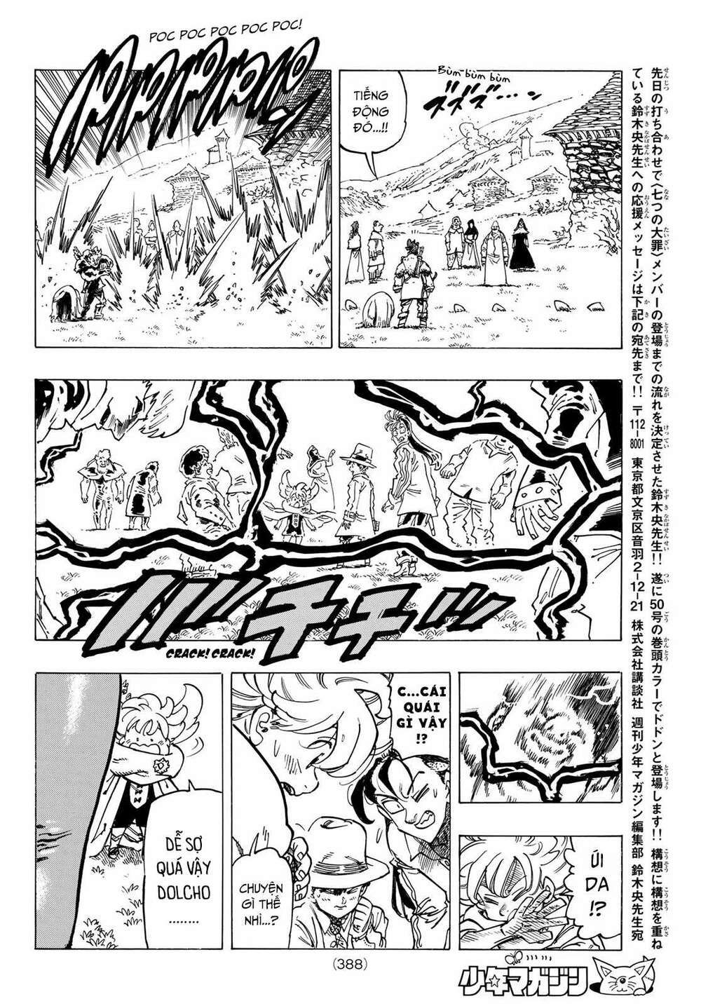 mokushiroku no yonkishi chapter 34 16