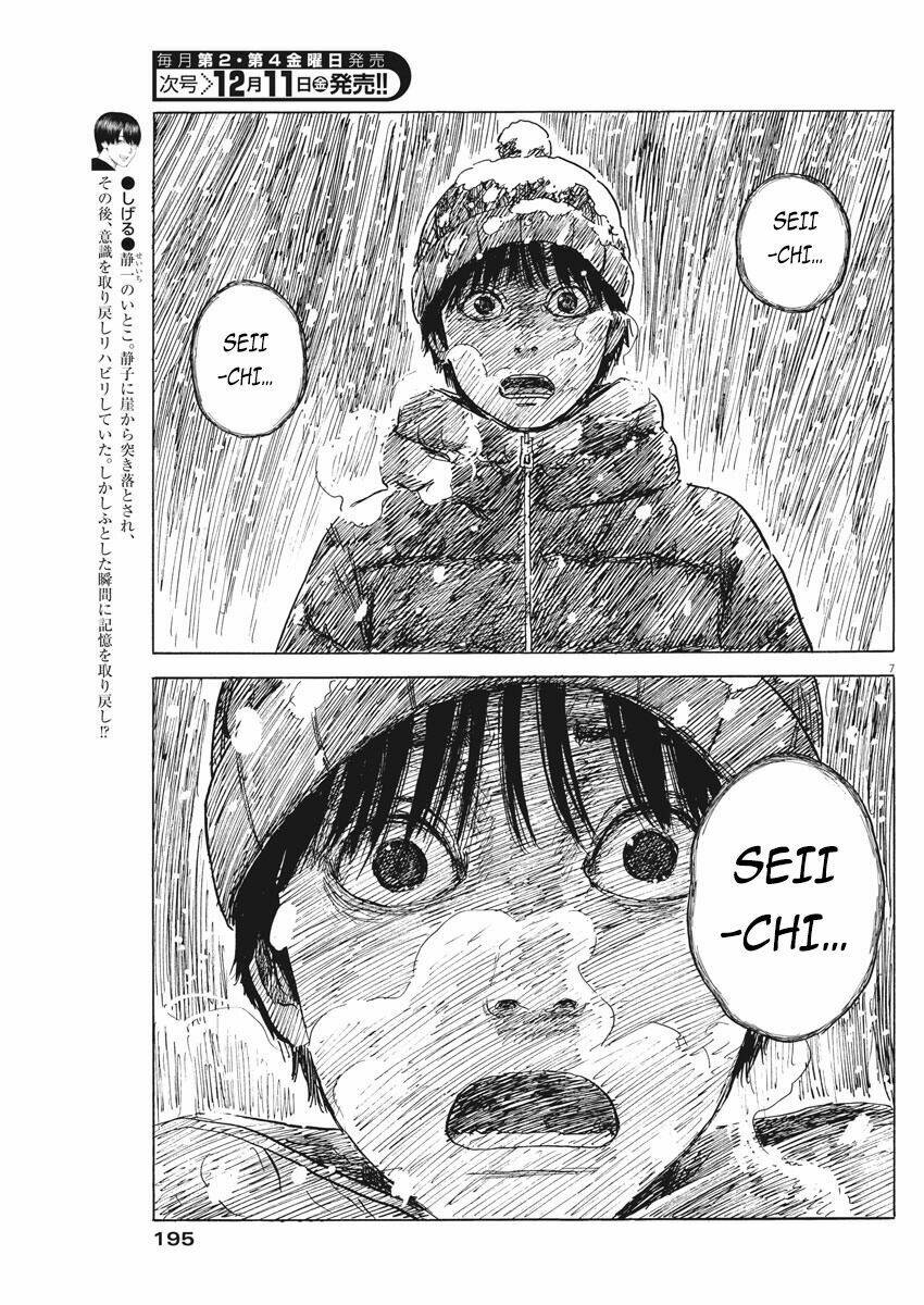 chi no wadachi chapter 87 9