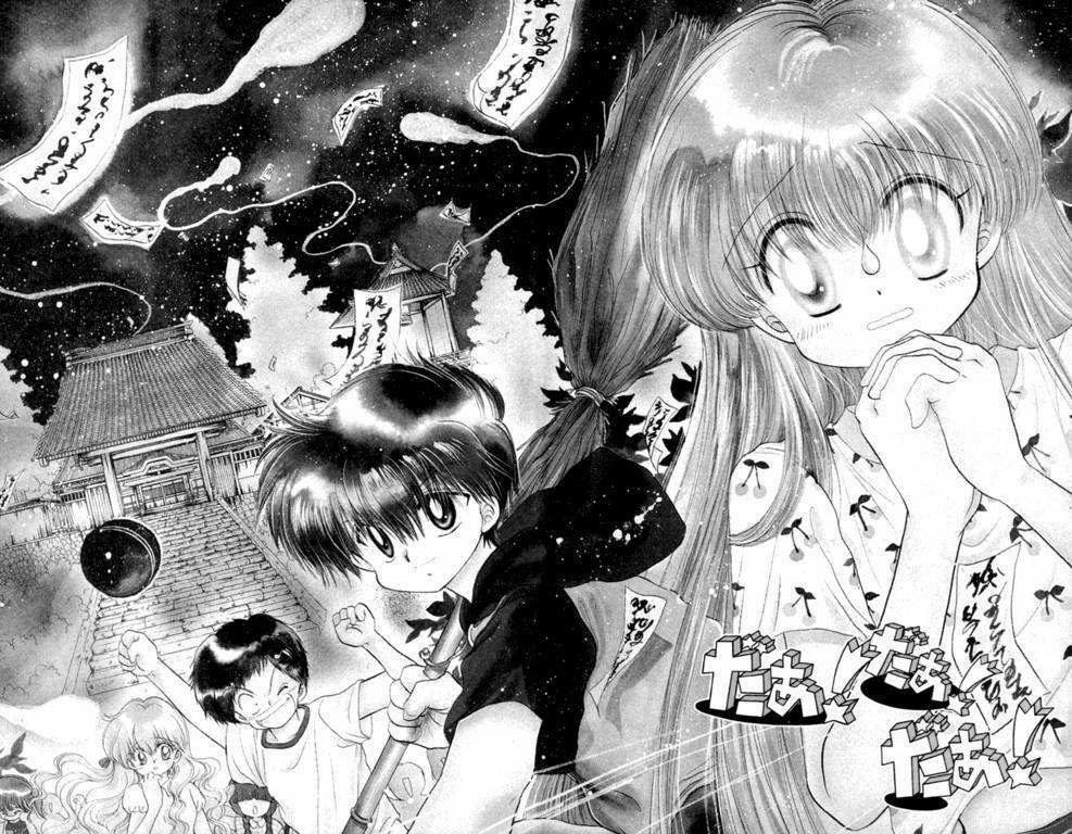 daa! daa! daa! chapter 31 1