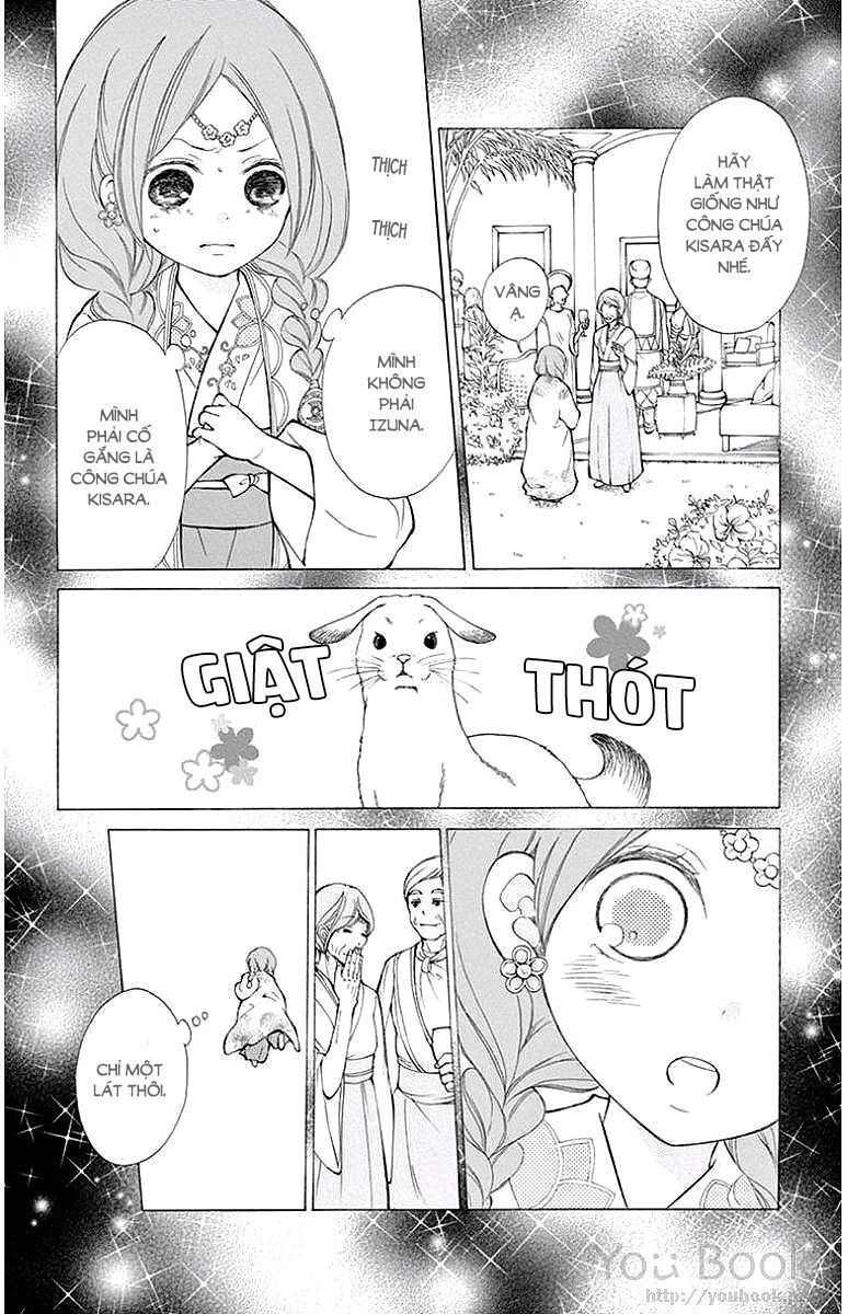 kagehime no konrei chapter 3 23