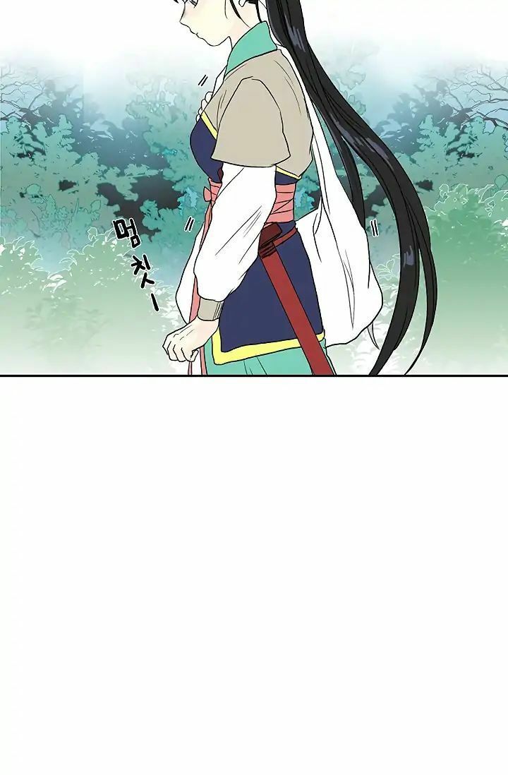 học sĩ tái sinh chapter 88 49