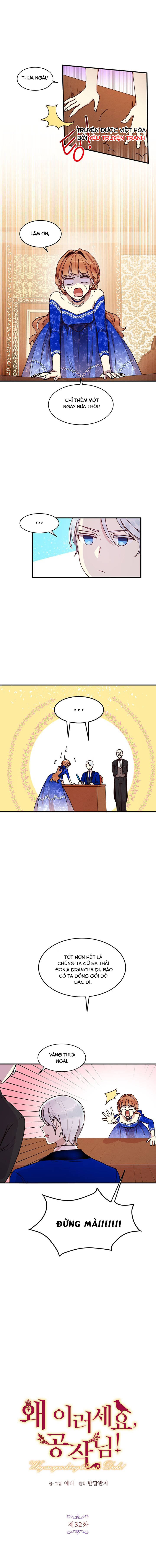 tại sao ngài làm điều này, công tước chapter 32 1