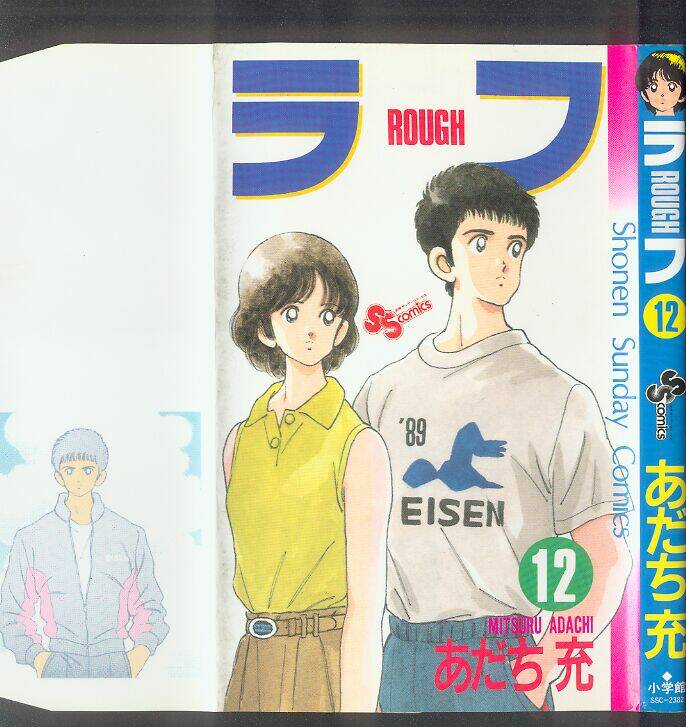 rough - ngọc thô chapter 110 1