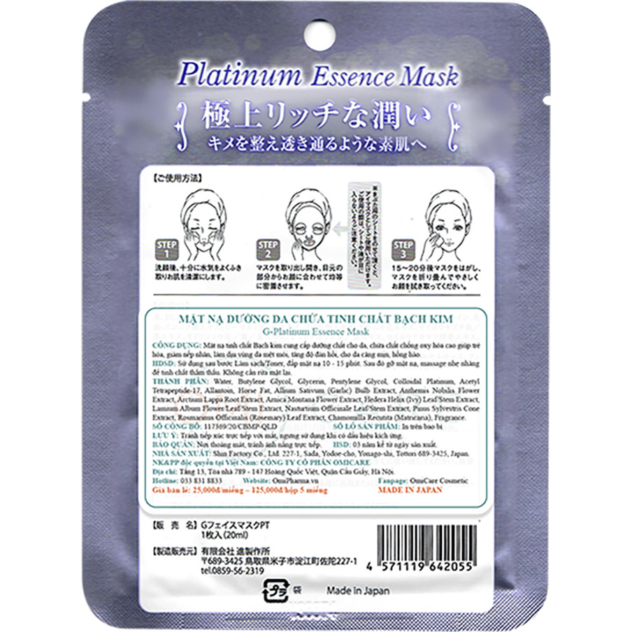 Mặt nạ cao cấp tinh chất Bạch kim G Face Mask PT