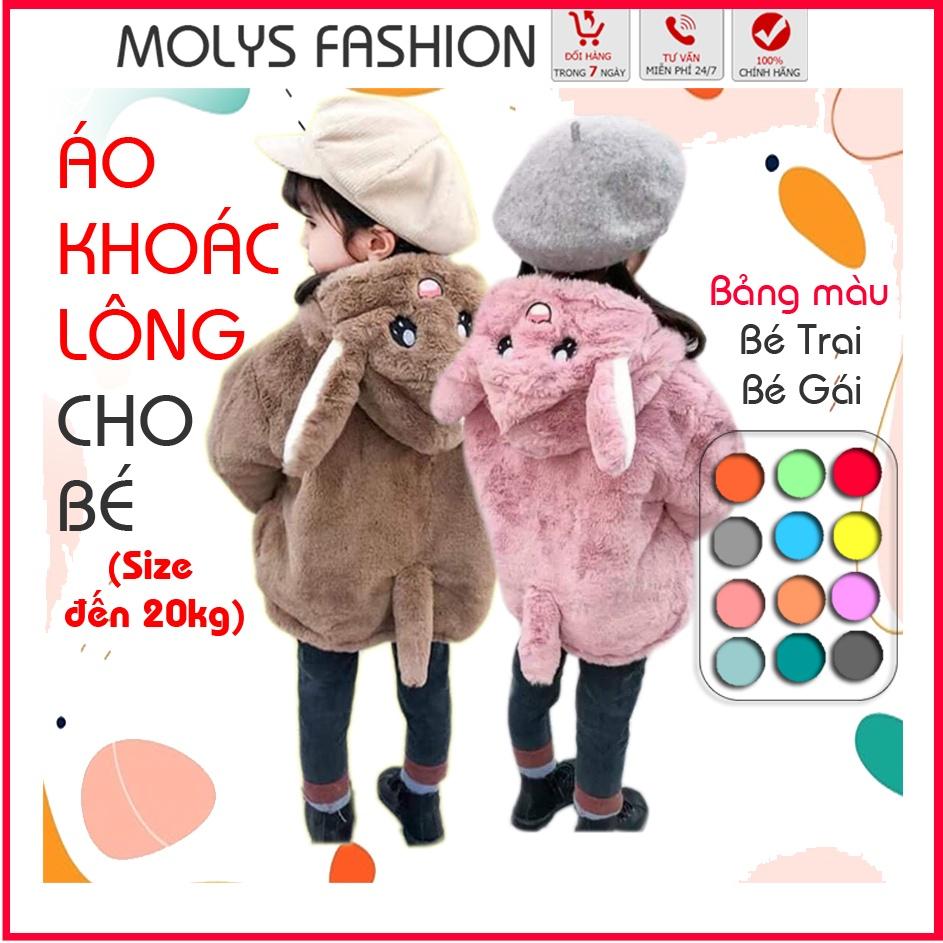 Áo khoác lông cừu cho bé trai/ bé gái Size đến 20kg (nhiều màu