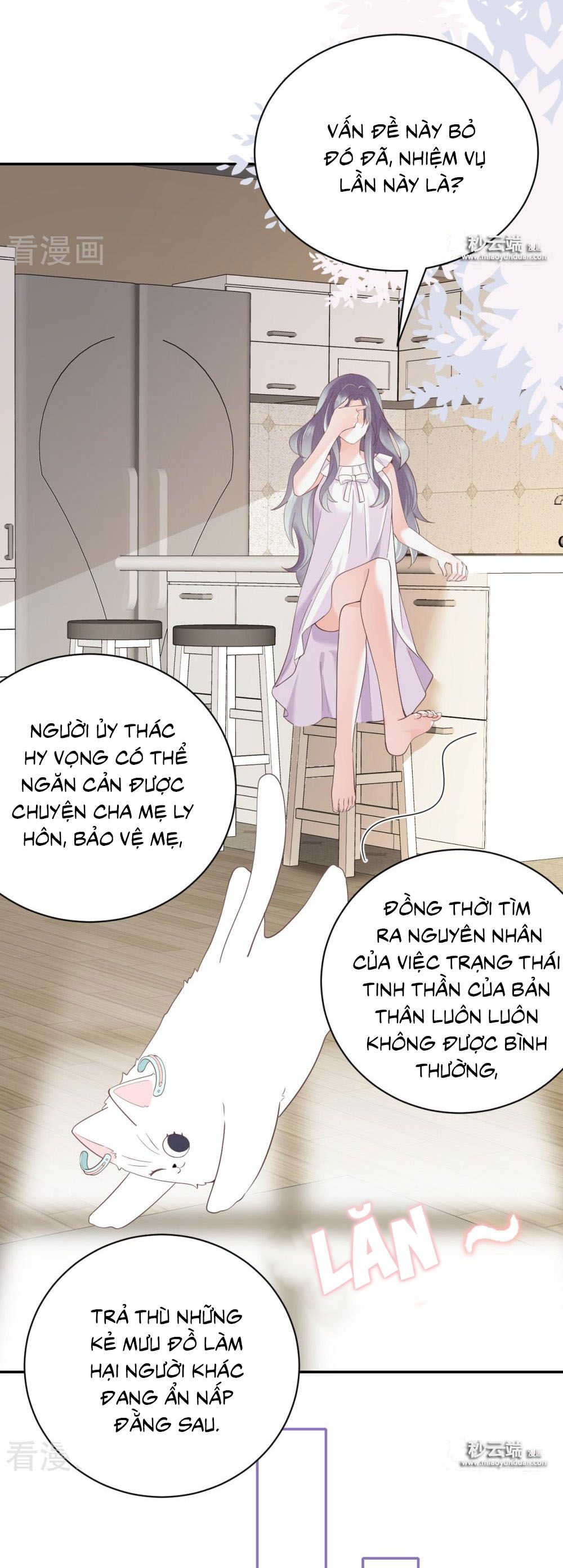 take me out chapter 55 14