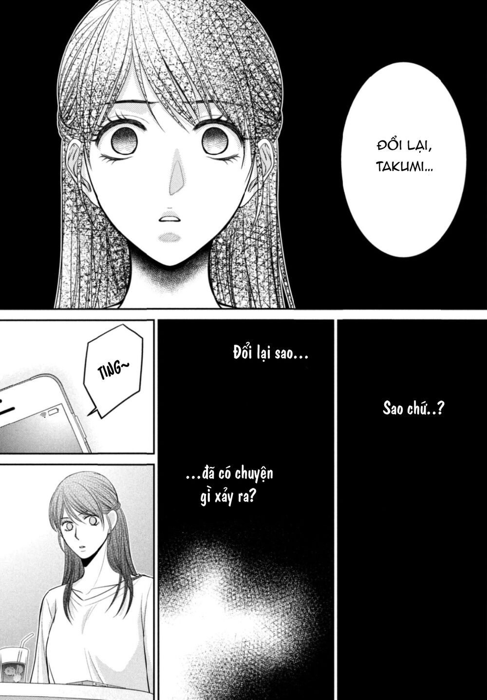 ano natsu chapter 14 23