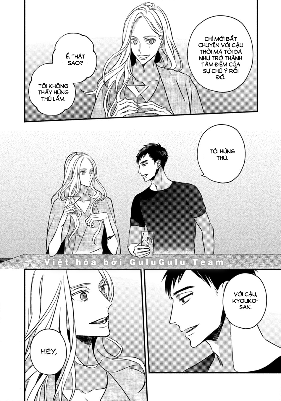 sjuku nichoume love hour chapter 1 16