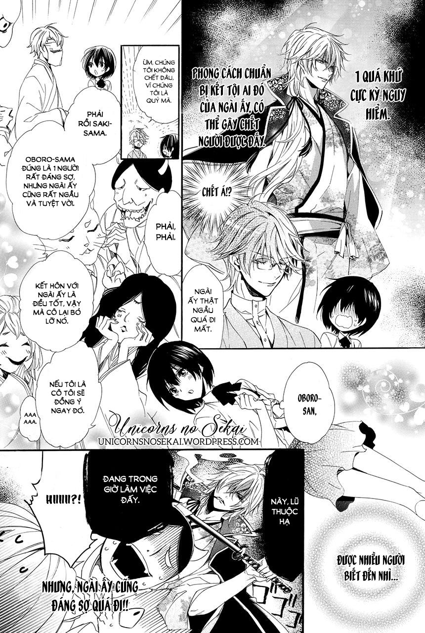 ayakashiou no hanayome chapter 1 24