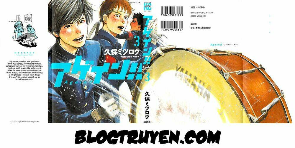 again!! chapter 20 3