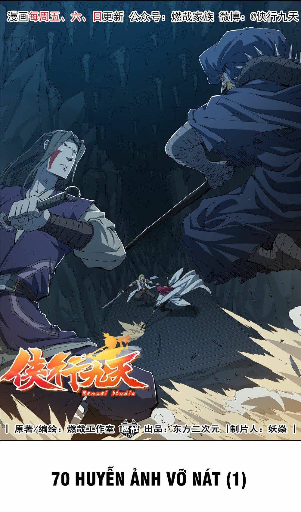 hiệp hành cửu thiên chapter 70 2