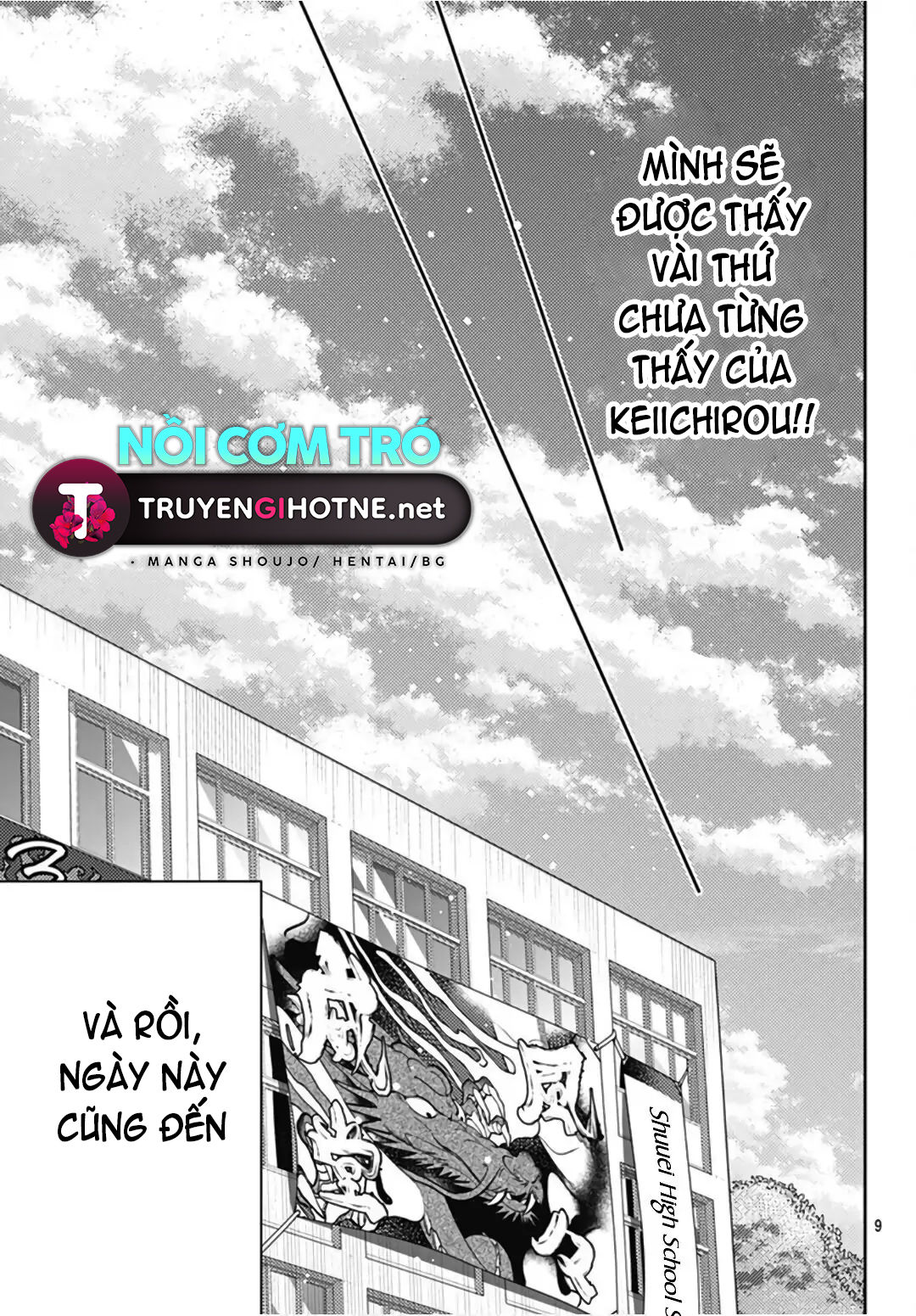 hayaku shitai futari chapter 23.1 11