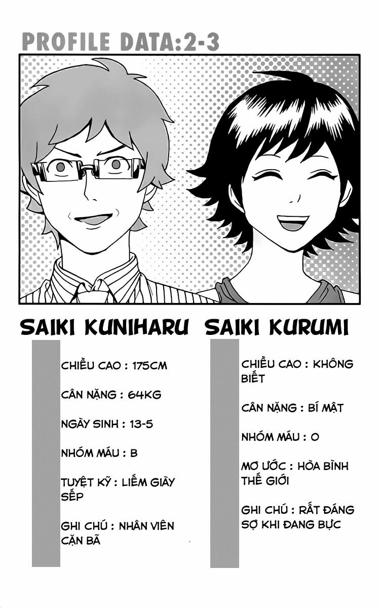 saiki kusuo no sainan chapter 8.5 27