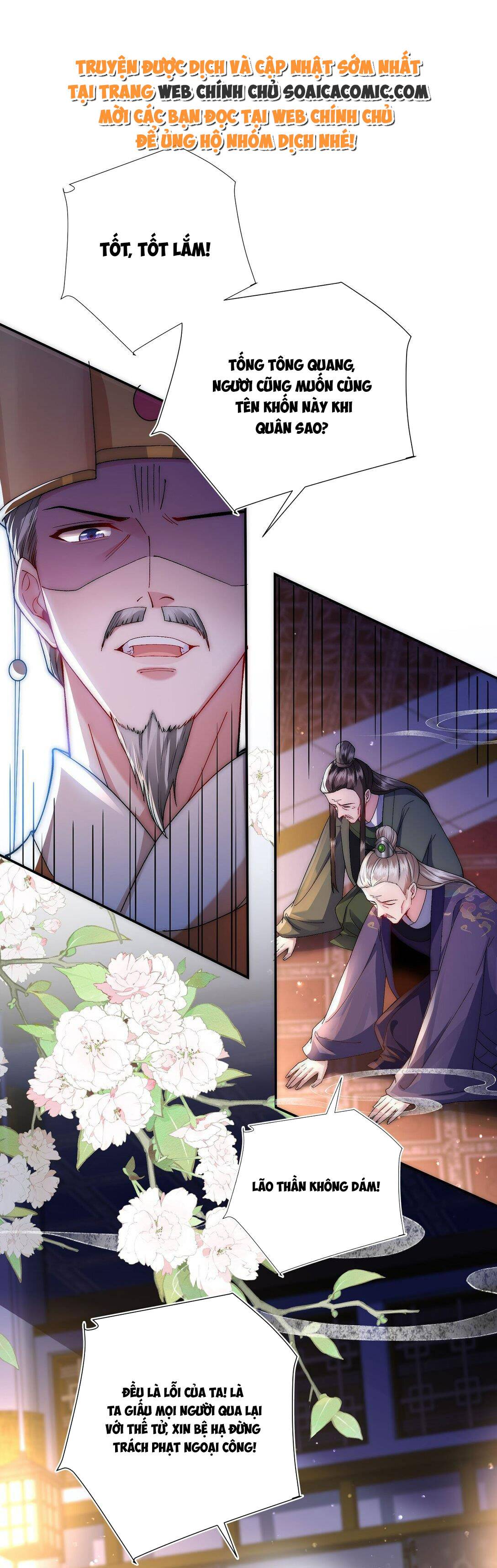 sau khi hắc hóa, thế tử diễn sâu điên cuồng đòi dính lấy ta chapter 5.2 11