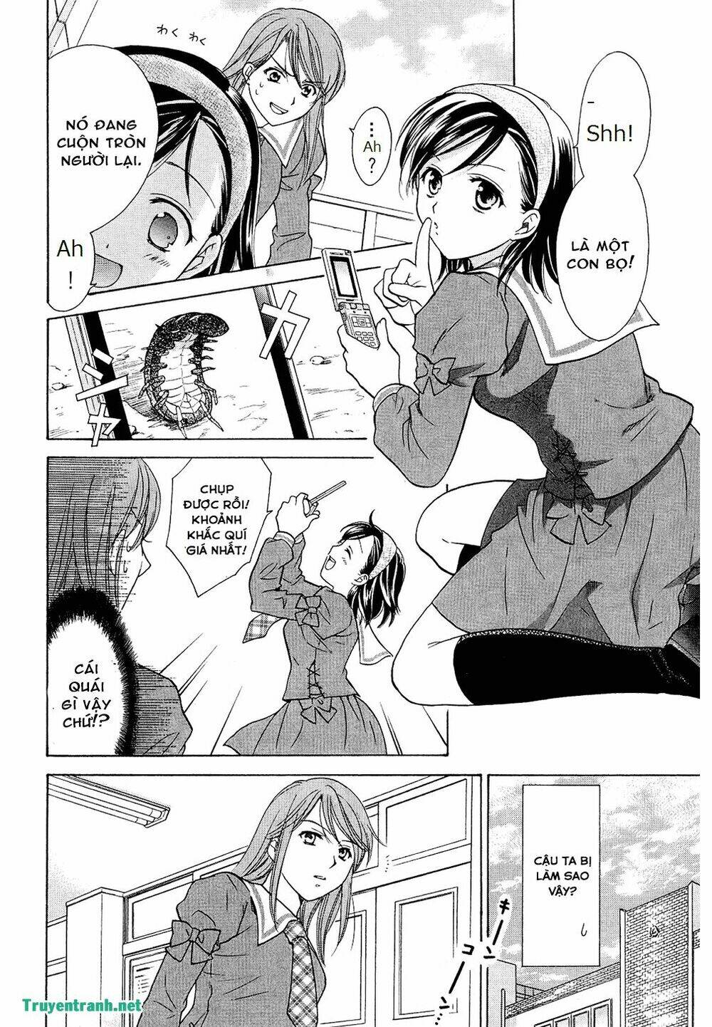 dousei recipe chapter 41.2 10