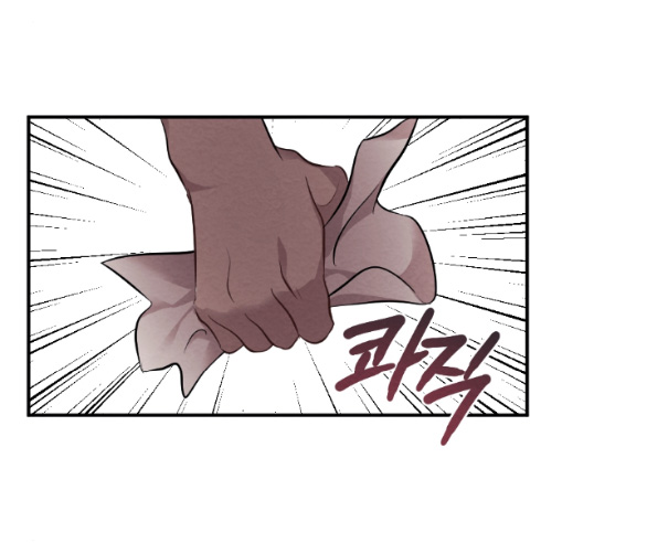 [18+] đêm không thể vãn hồi chapter 1.2 24