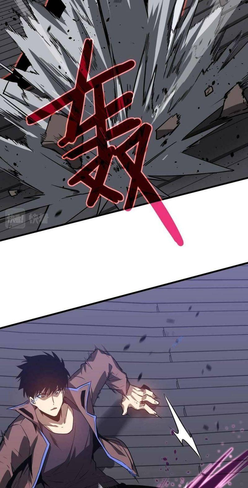 siêu tiến hóa chapter 86 56