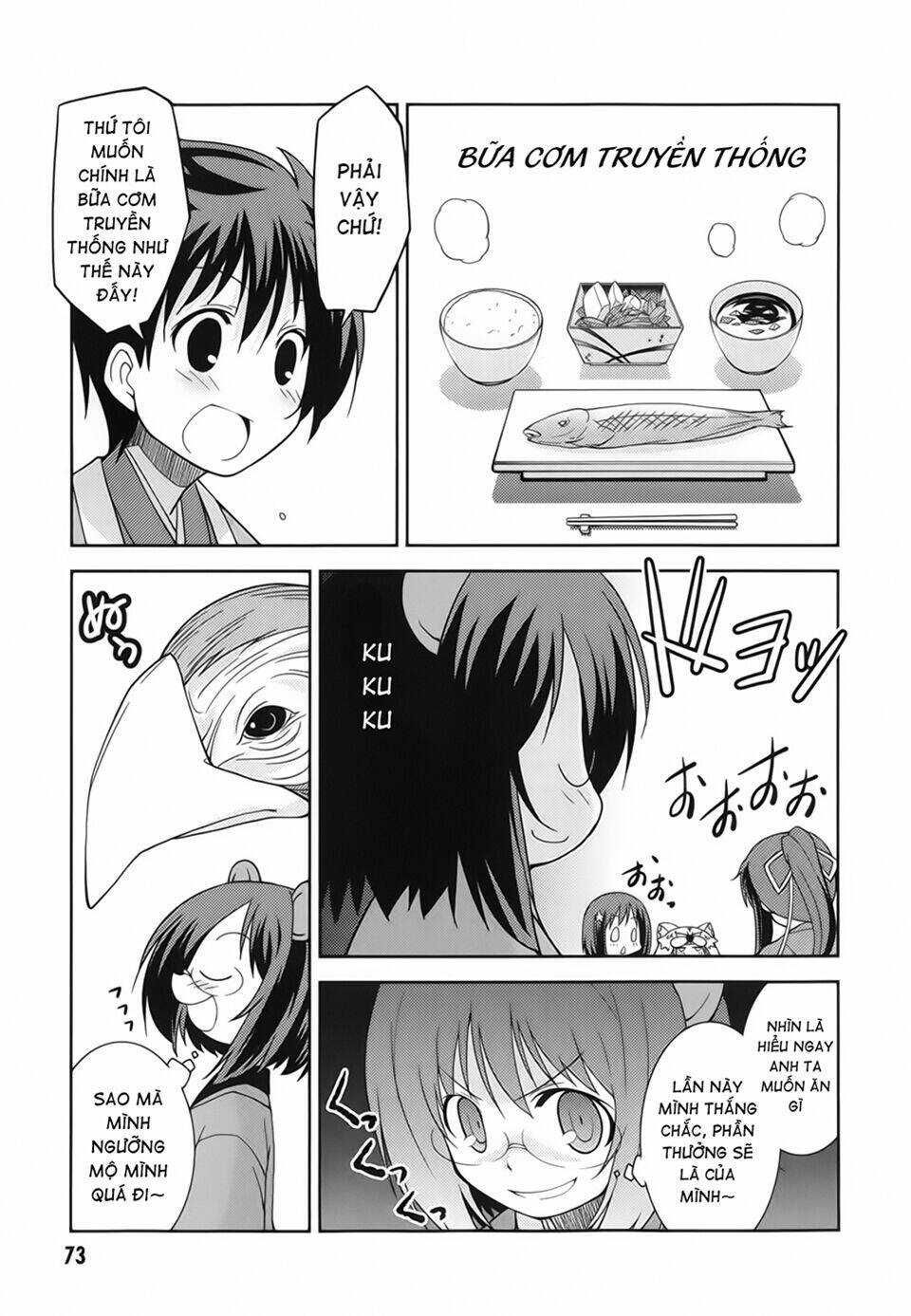 oda nobuna no yabou - himesama to issho chapter 8 7