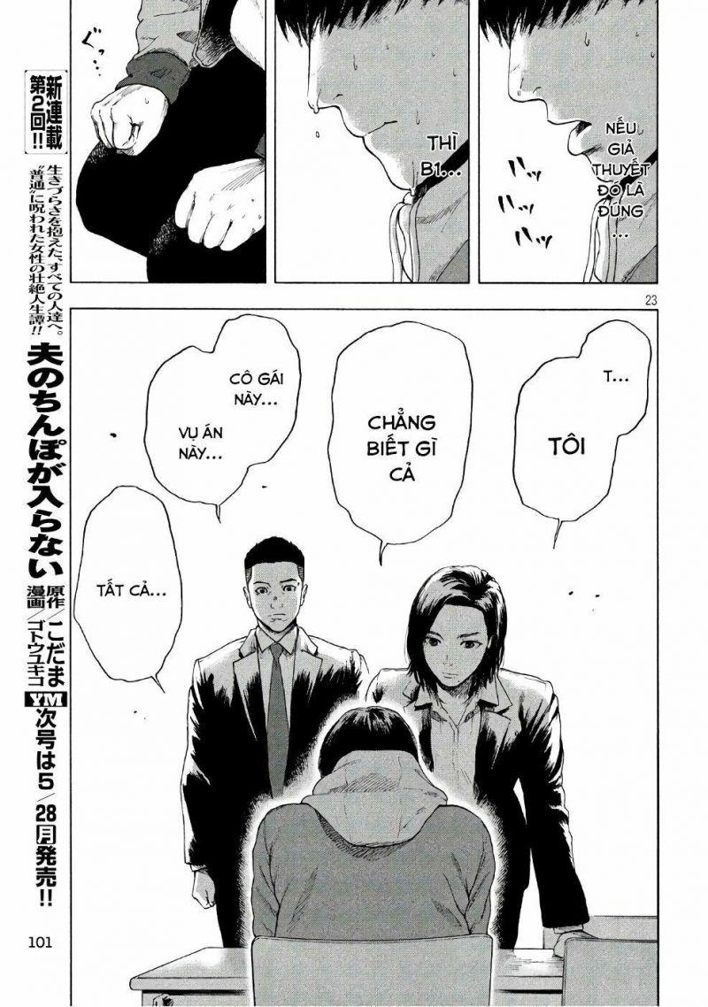 shin'ai naru boku e satsui wo komete chapter 3 23