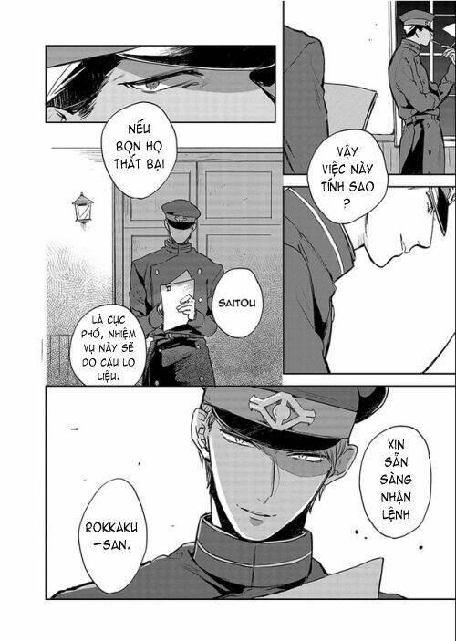 gokuto jihen chapter 4 4