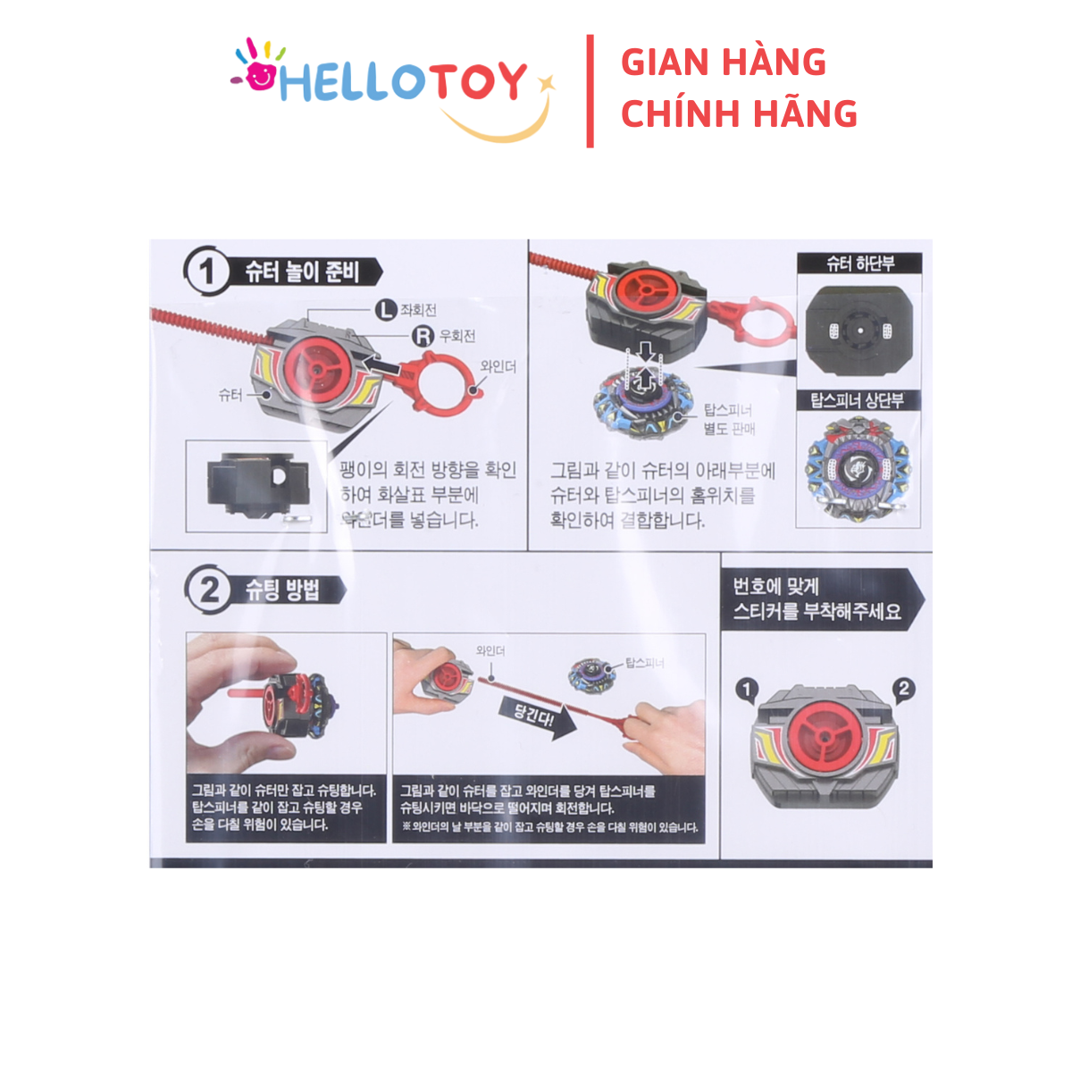 [CHARGING TOP SPINNER] BỆ PHÓNG CON QUAY CHARGING SHOOTER