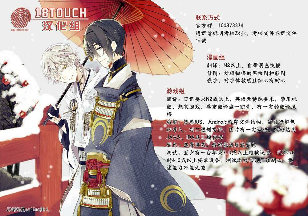 tanaka kun lúc nào cũng bơ phờ chapter 44 20