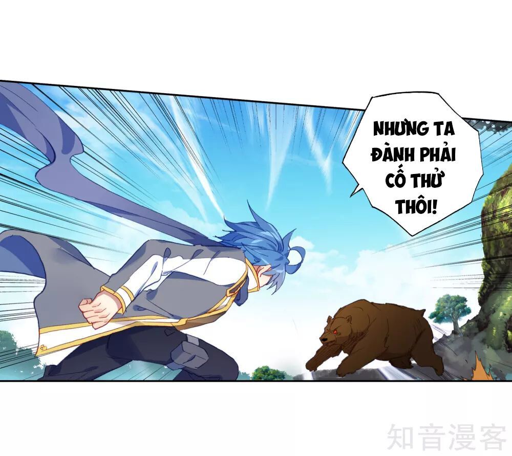 đấu la đại lục ii (tuyệt thế đường môn) chapter 223.5 5