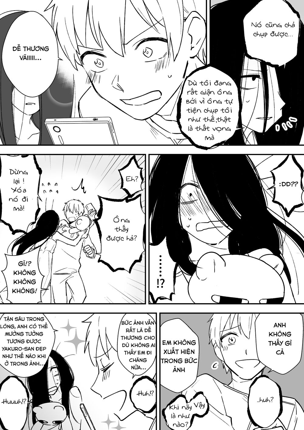 iwakutsuki bukken no yakuro-san chapter 13 4