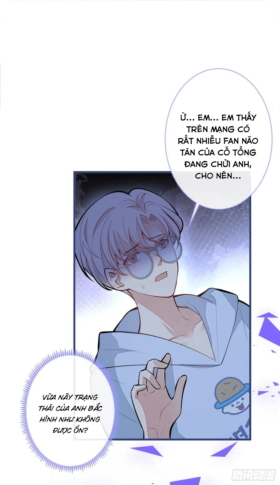 lại bị nam thần chọc trên hot search! chapter 69 1