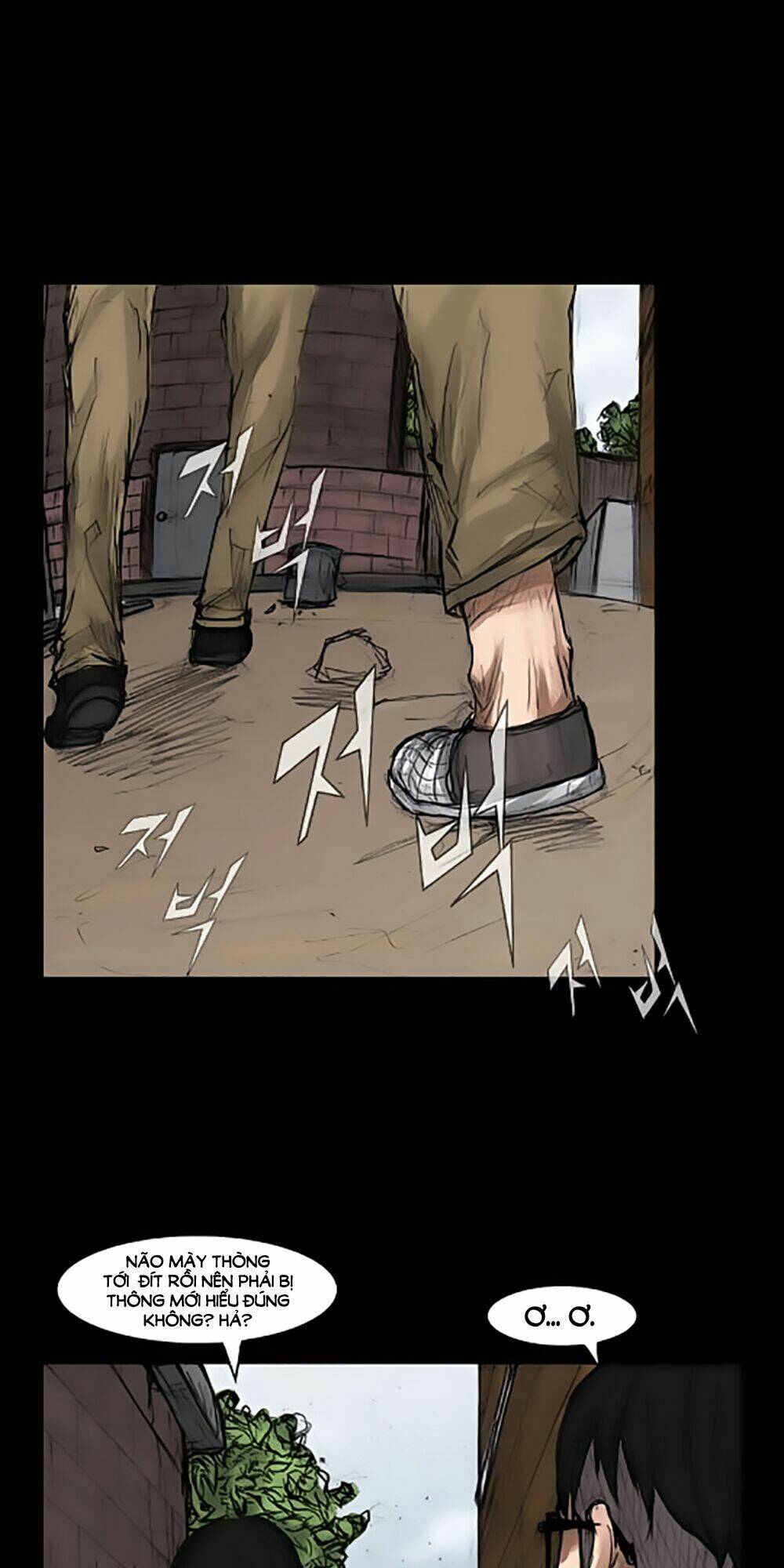 dokgo | độc cô chapter 4 26