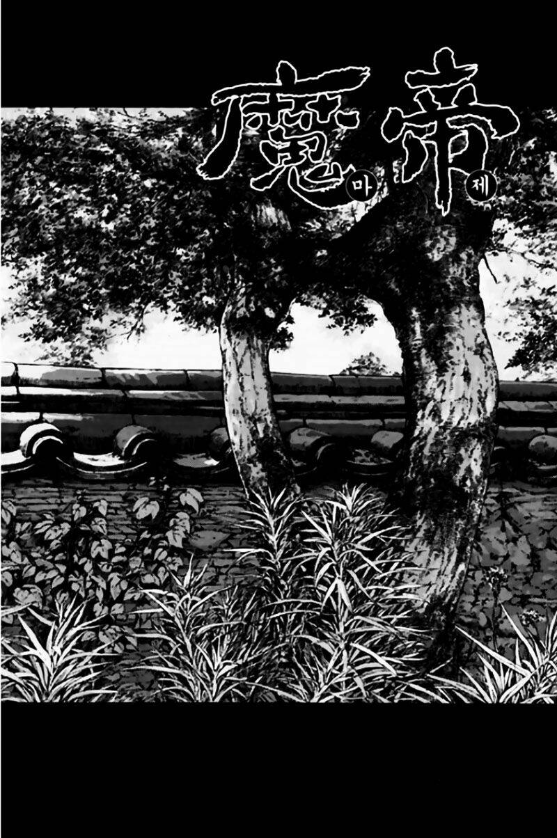 diêm đế ii chapter 41.5 2