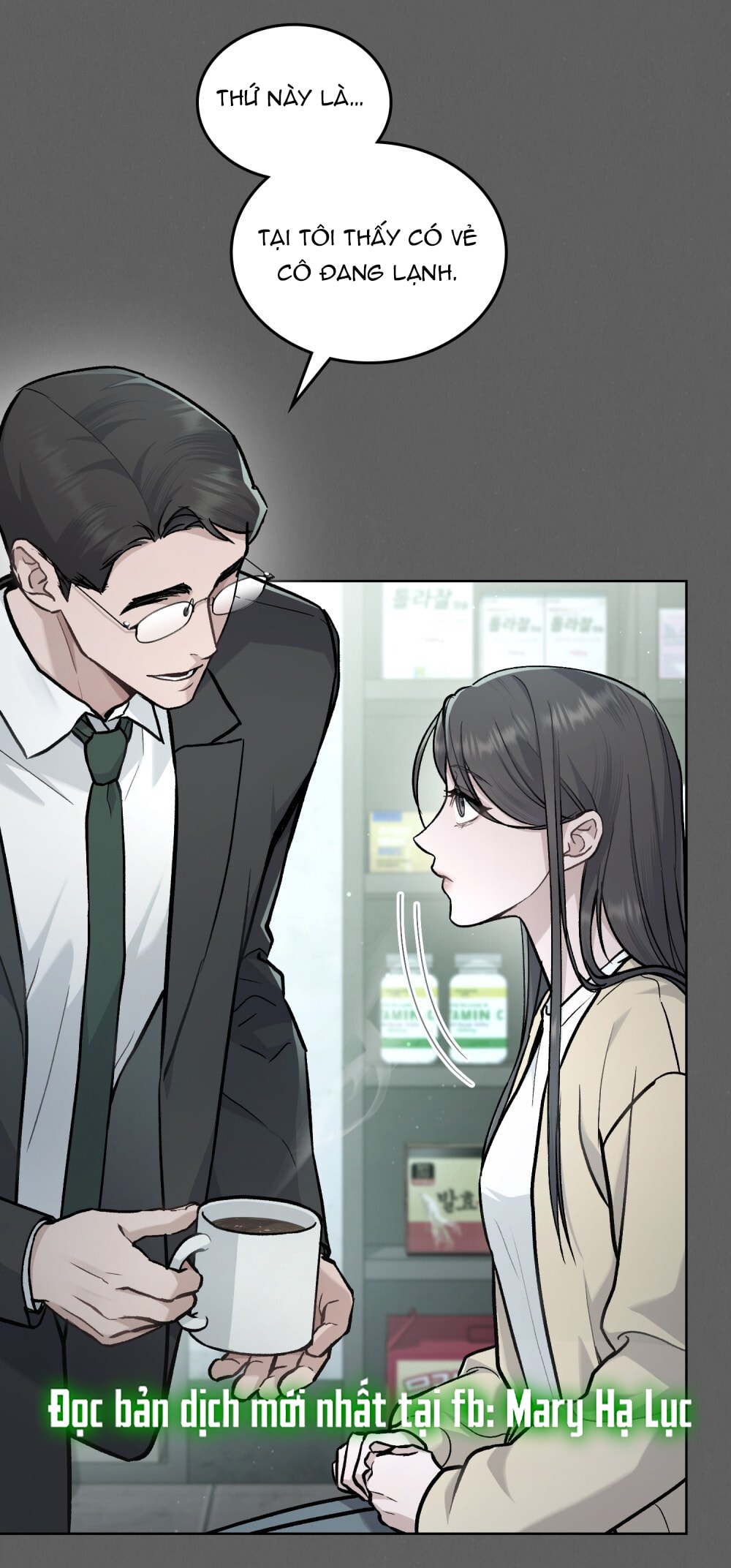 merry psycho chapter 2.1 13