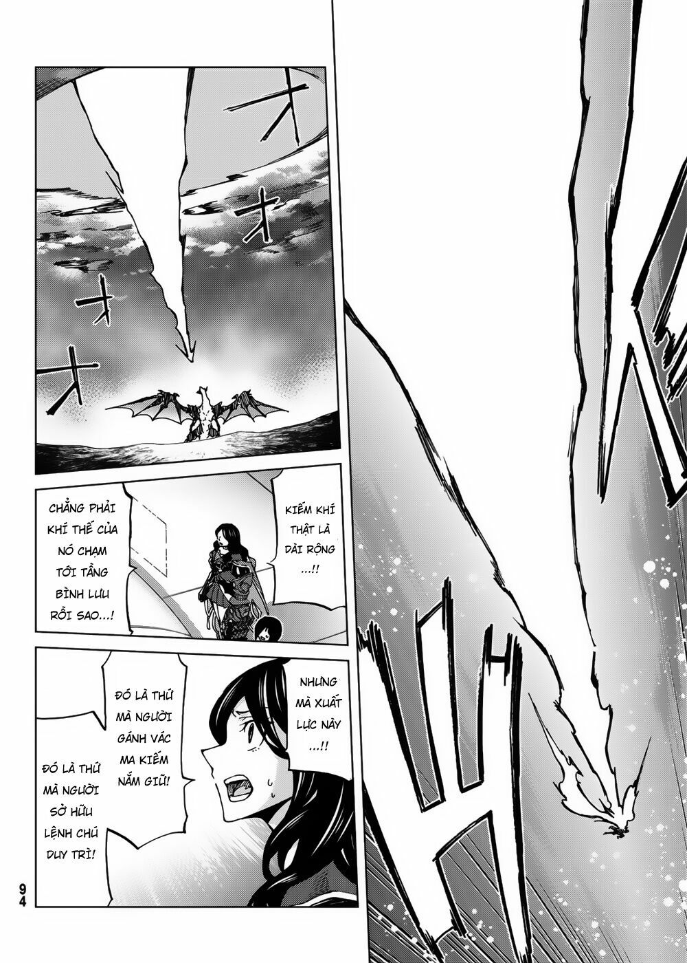 fate/grand order -turas realta- chapter 16 33