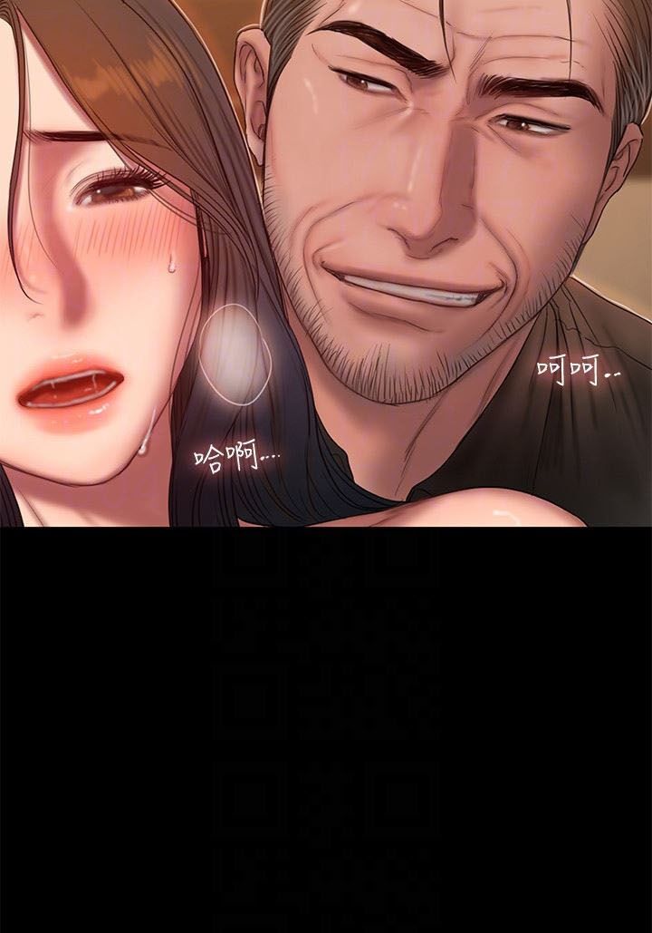 chạy trốn chapter 48 26