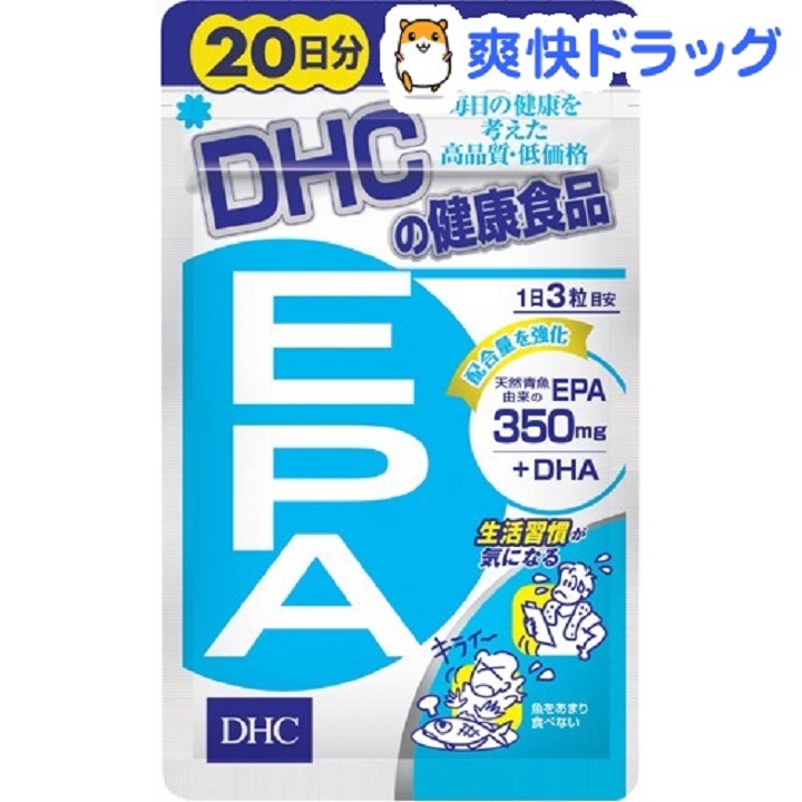 Túi đựng viên uống bổ máu tim mạch EPA DHA Nhật bản mã vạch 4511413404287