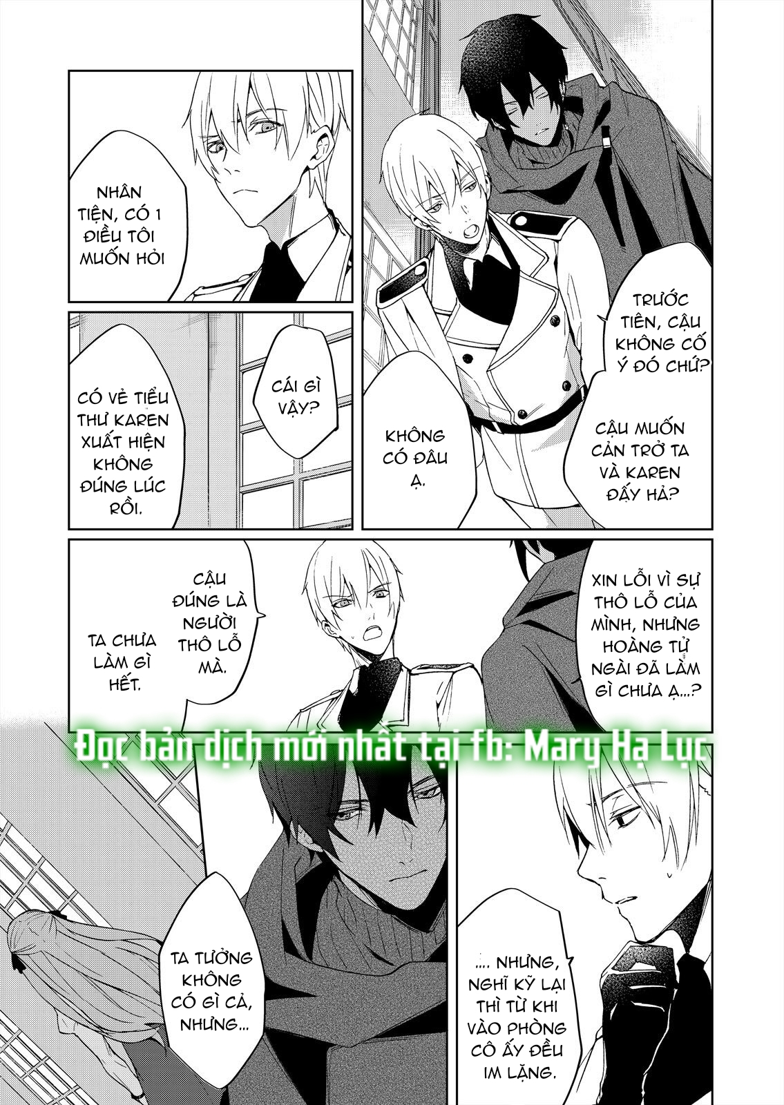 con gái phản diện được cưng chiều hết mực~ đối tác làm tình cuồng nhiệt lại là phụ tá của hoàng tử chapter 2.1 4