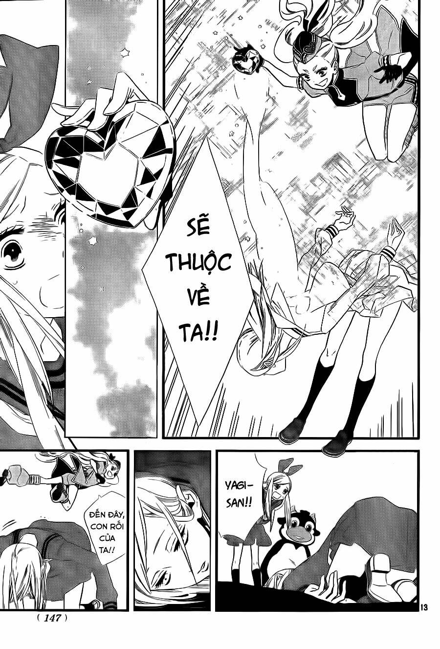 kigurumi boueitai chapter 4 14