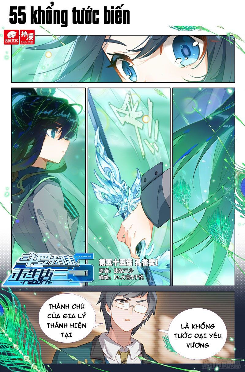 đấu la đại lục 5 - đường tam trùng sinh chapter 55 1