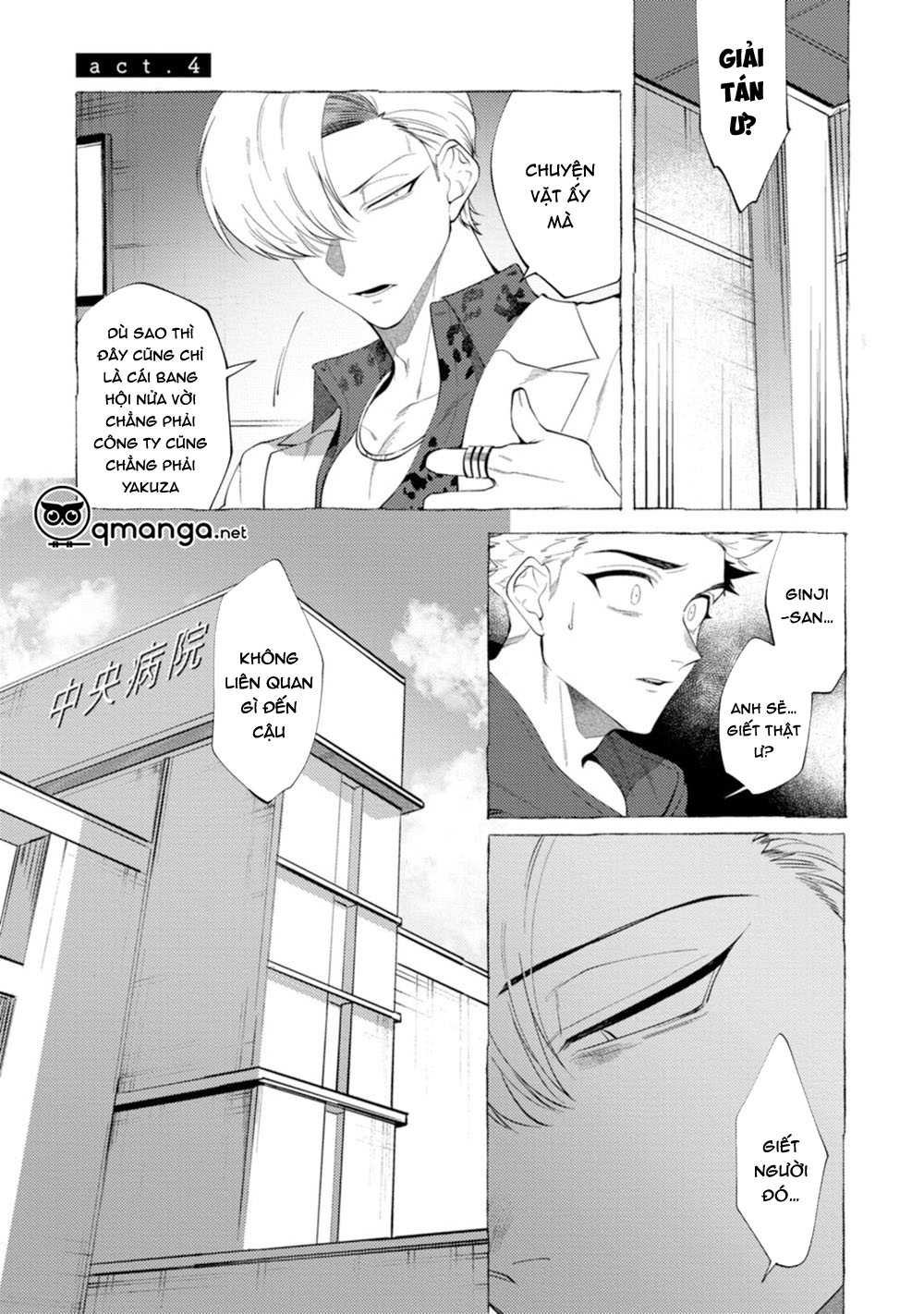 spilt milk chapter 4 1