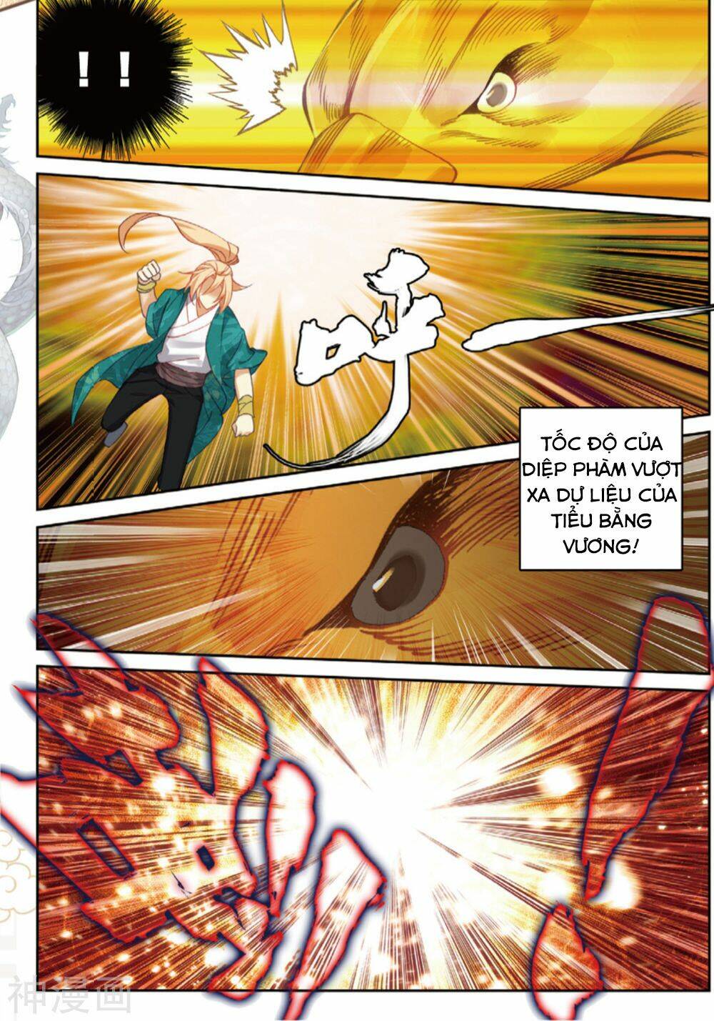 già thiên chapter 106 17