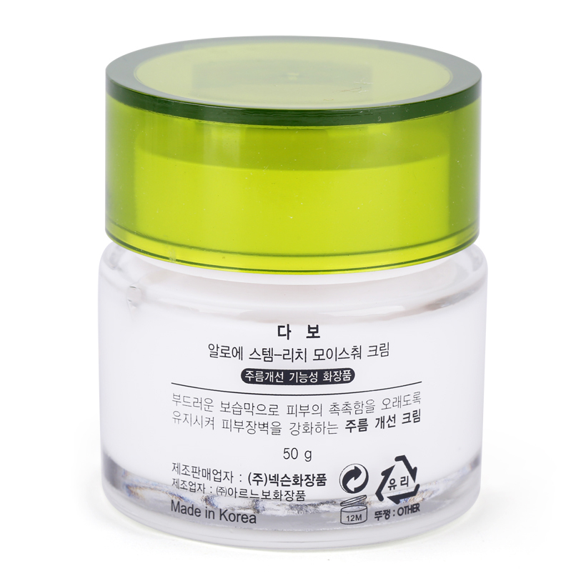 KEM DƯỠNG DA LÔ HỘI DABO ALOE STEM-RICH MOISTURE CREAM