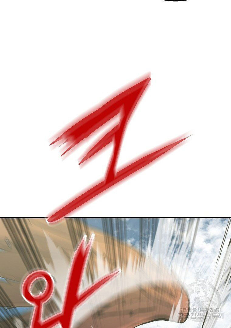 thiếu niên phương sĩ chapter 4 74