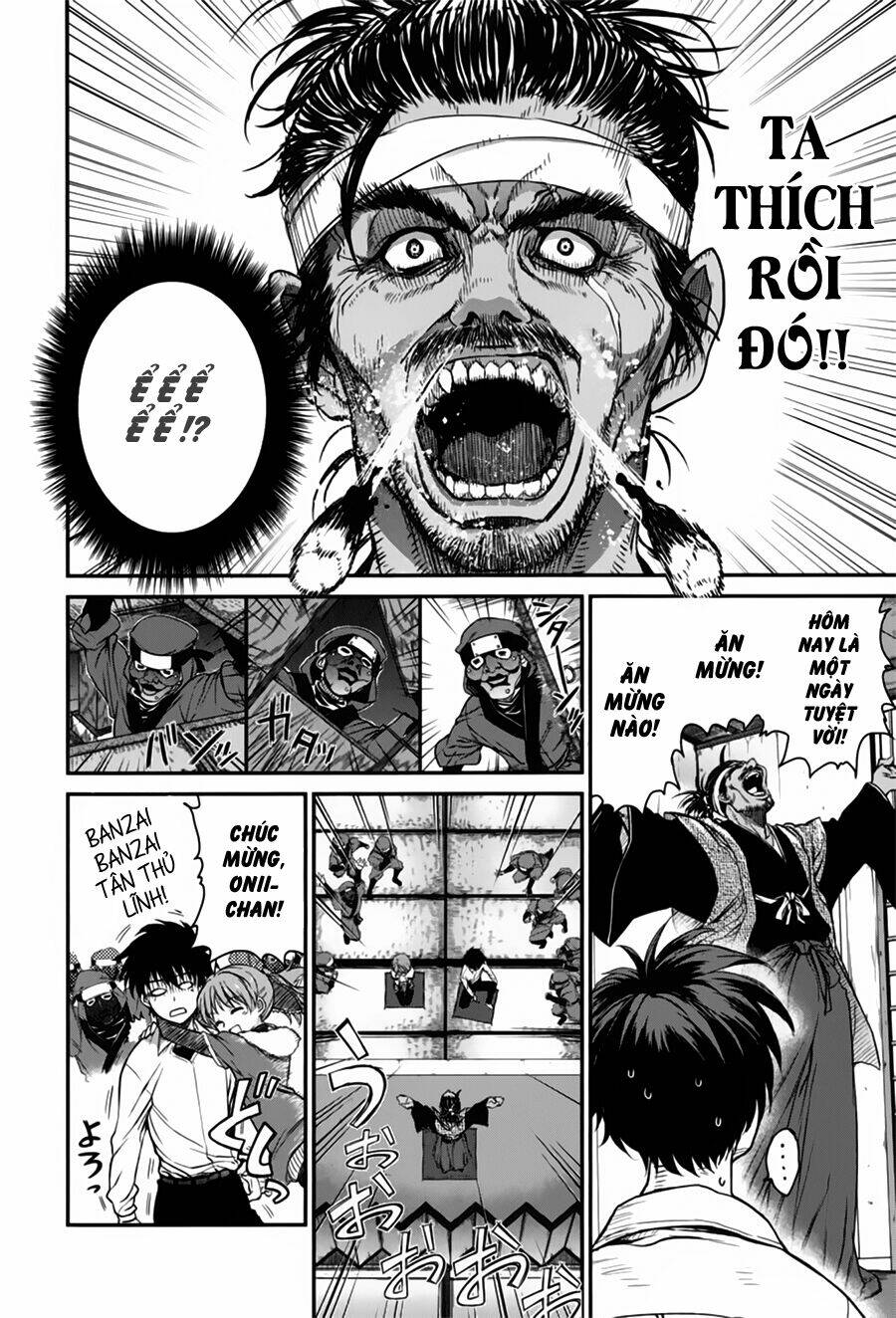 ichiban ushiro no daimaou chapter 46 11