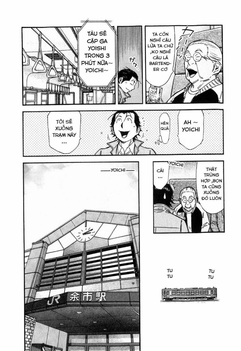 bartender chapter 125 14