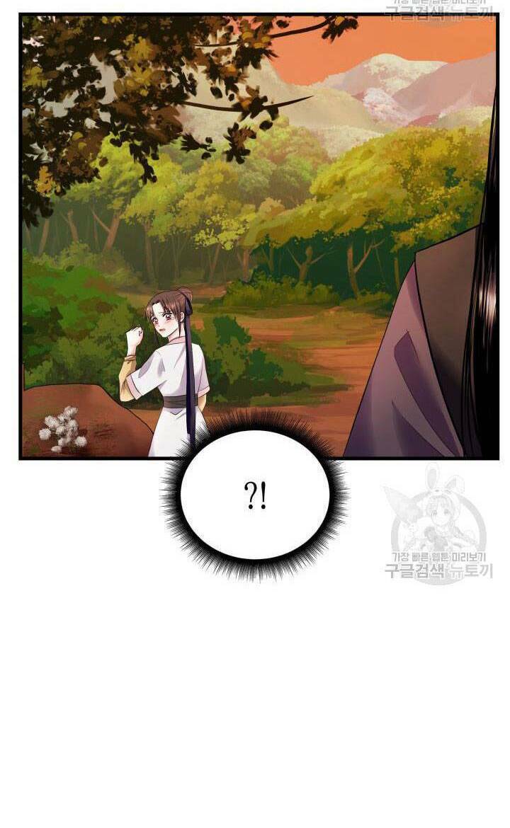 cô dâu của sói đen chapter 17 43