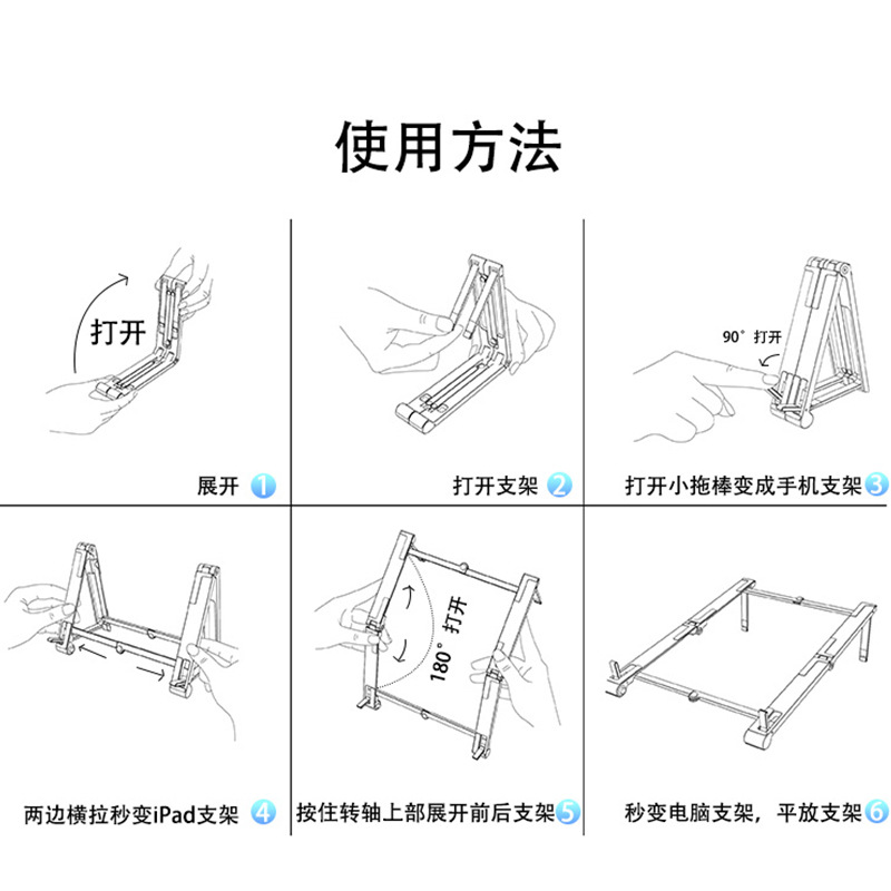 Kệ laptop máy tính bảng điện thoại 3 trong 1 có thể gấp lại, cực kỳ nhỏ và gọn nhẹ