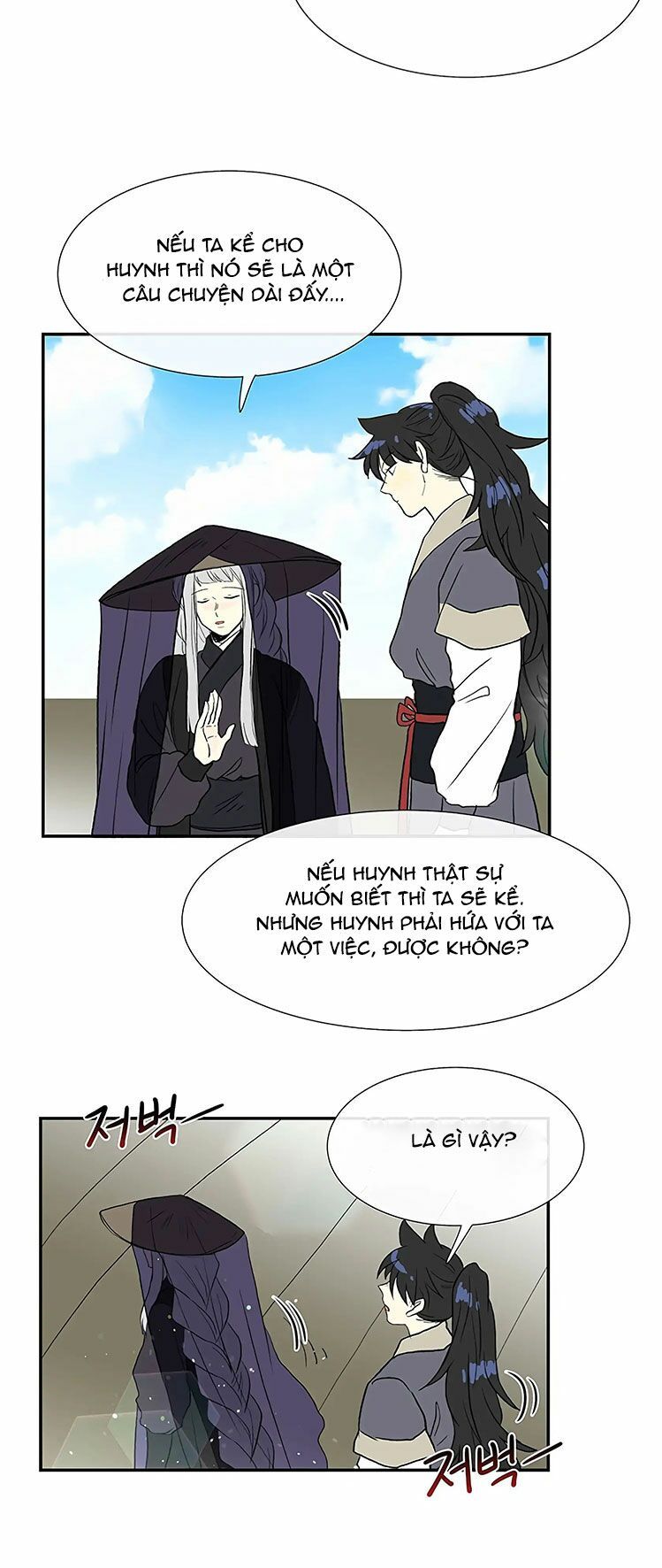 học sĩ tái sinh chapter 105 20