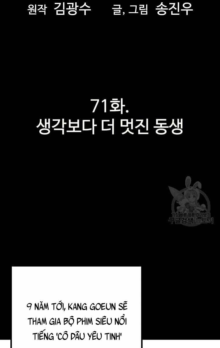 sự trở lại của huyền thoại chapter 71 17